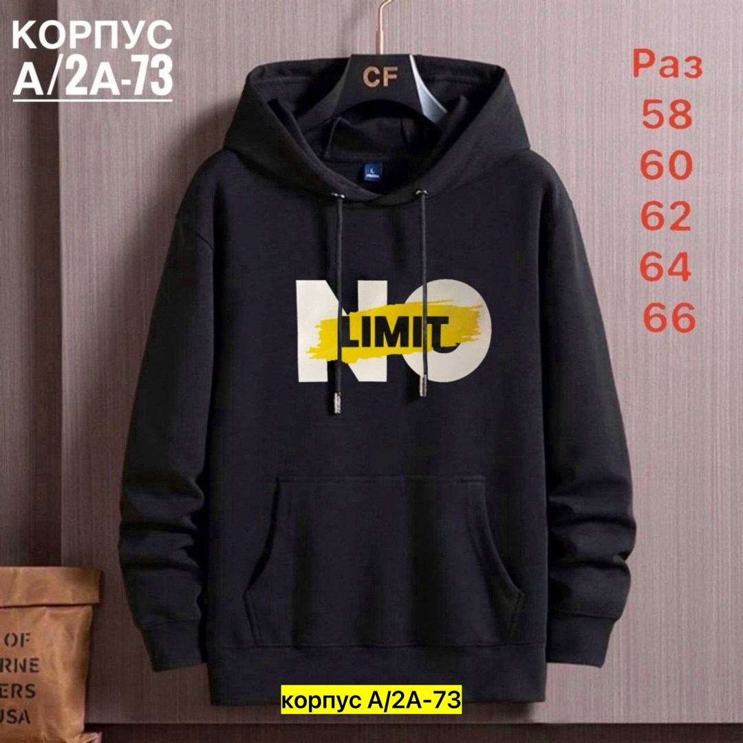 толстовки для мужчин,мужская толстовка,кофта толстовка,мужская толстовка с капюшоном,толстовка