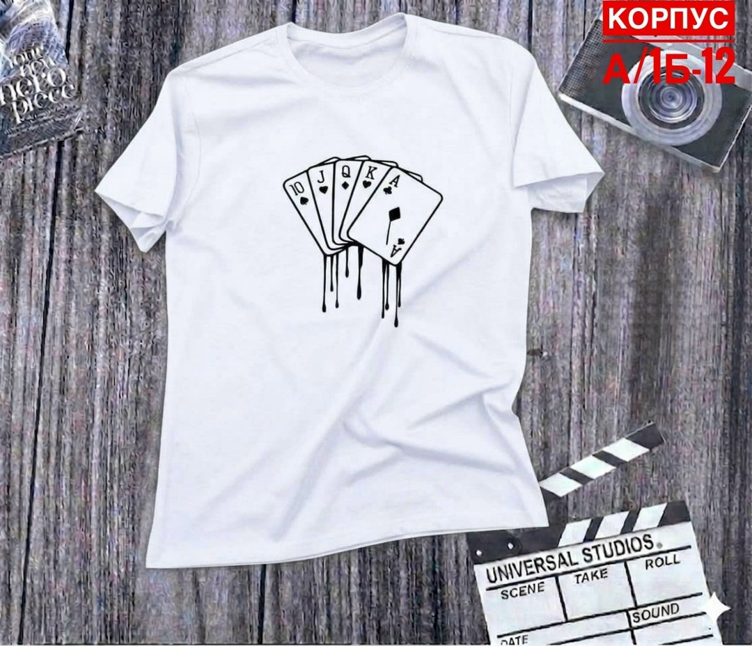 футболки мужские,футболка,футболки для мужчин,футболки для мальчика,футболка с принтом