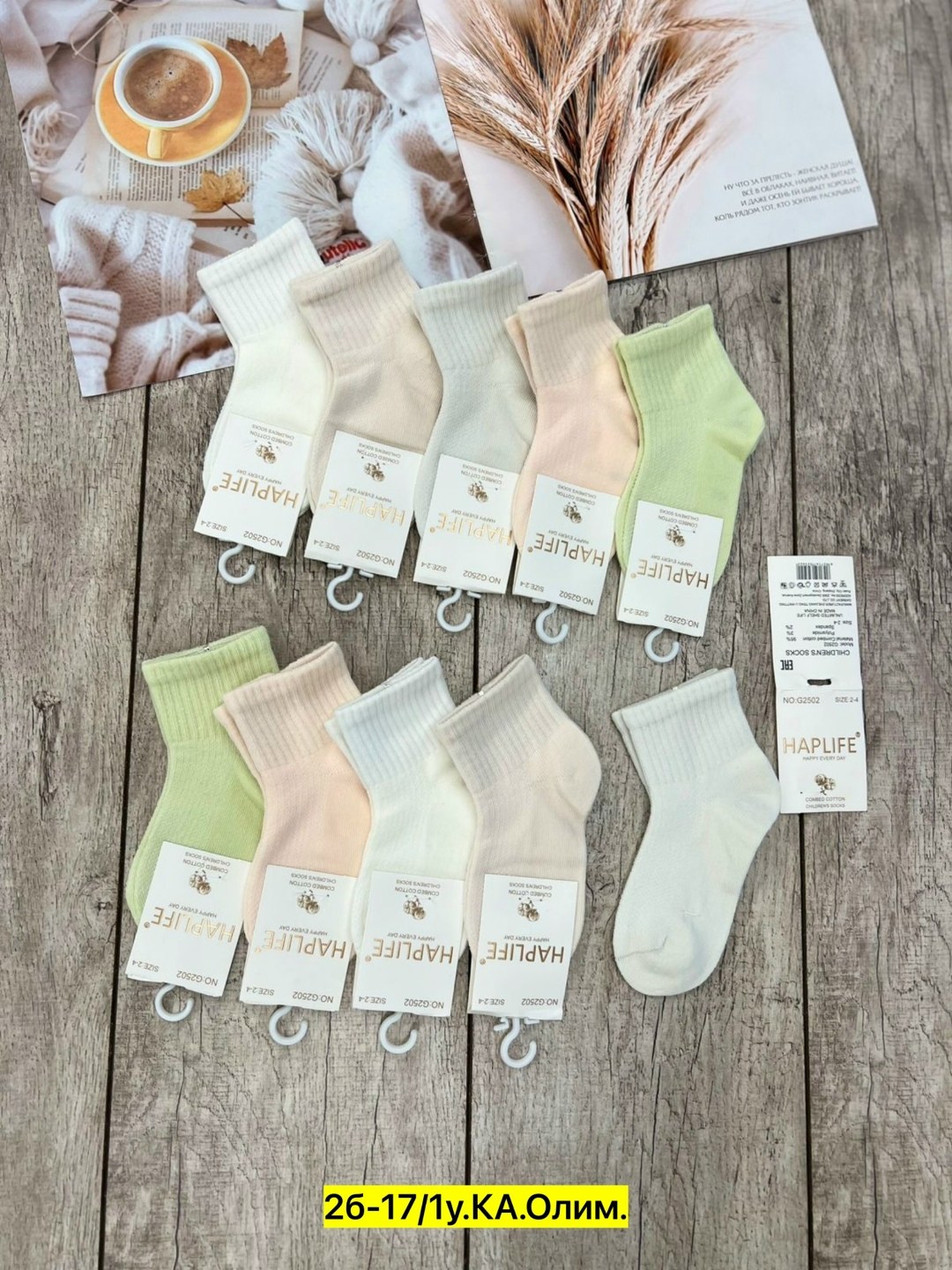 женские носки 10 пар,комплект носки женские,женские носки,носки хлопковые женские,носки хлопковые