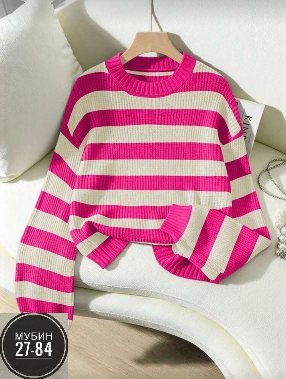 женская кофта,кофта женская свитер,свитера женские,свитер вязаный женский,свитер