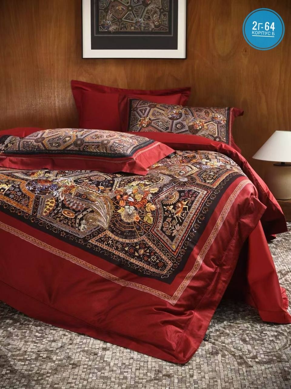 комплект постельного белья,постельного белья,коттон дримс постельное белье,роскошный комплект постельного белья,viva home textile комплект постельного белья