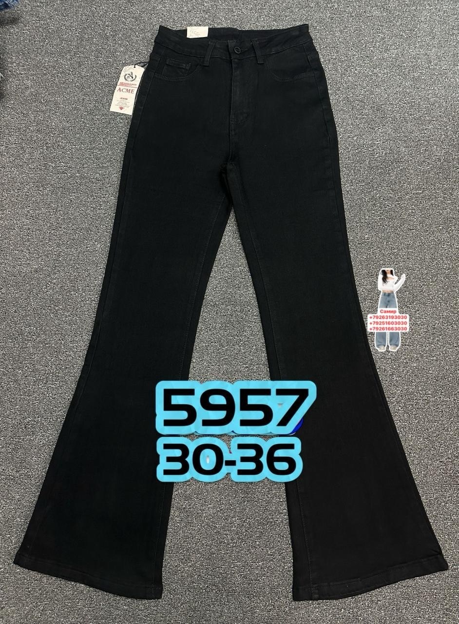 джинсы женские клёш,джинсы-клёш от колена,женские джинсы,джинсы клеш,голубые джинсы клеш