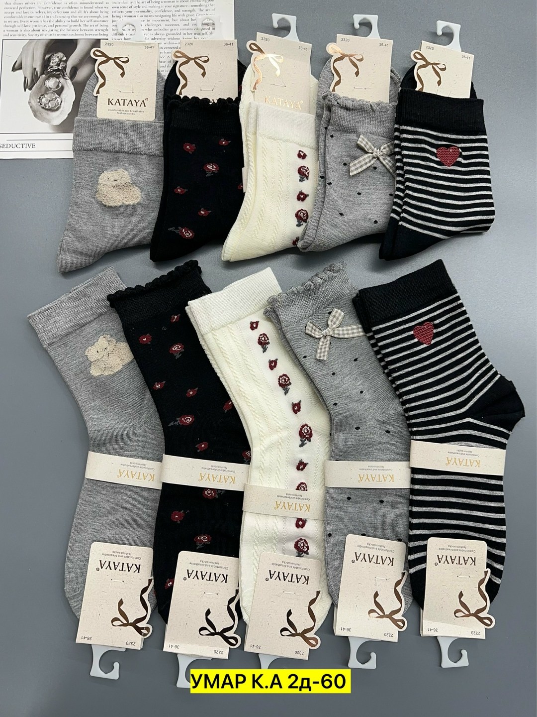 носки женские 10 пар,носки женские,носки ,комплект носки женские,носки набор