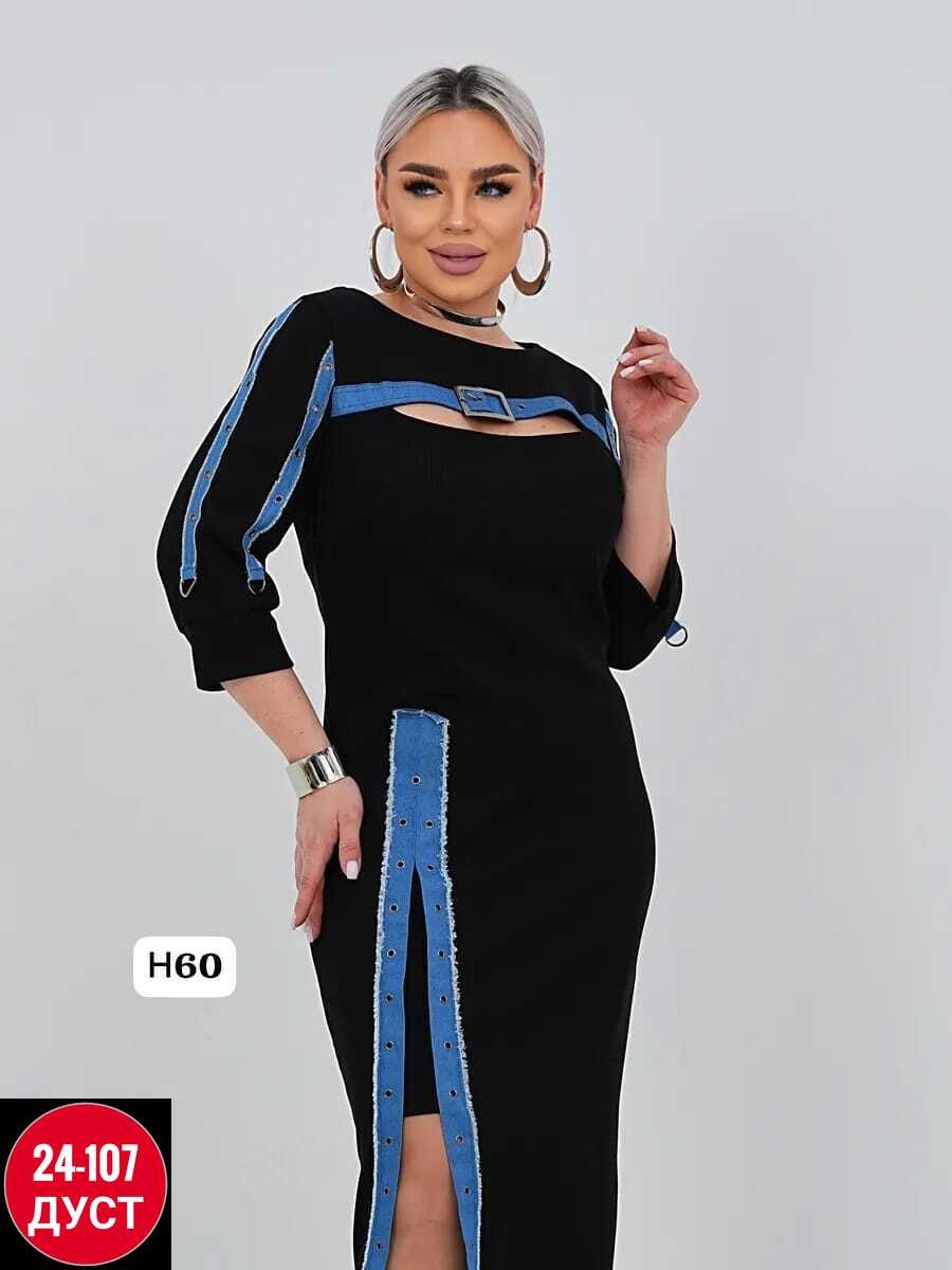 женское платье,платье,платье больших размеров трикотаж,платье трикотажное больших размеров,стильное платье