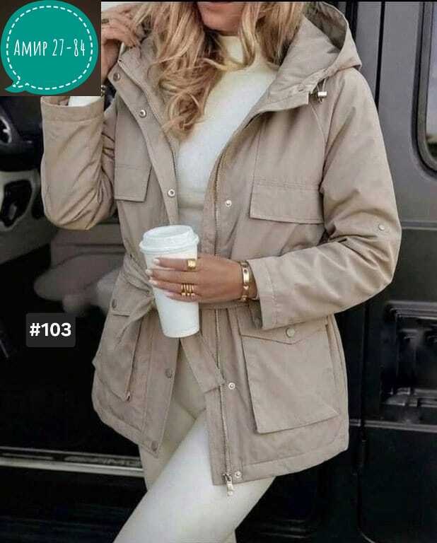 куртка женская,куртка,демисезонная куртка,женская демисезонная куртка, куртки