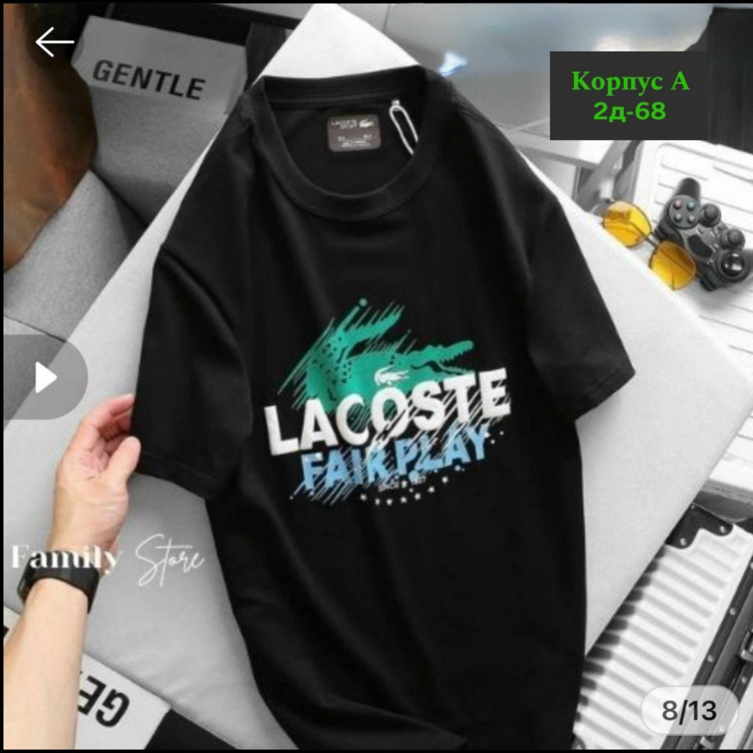 футболки мужские,футболки для мужчин,футболки мужские белые,футболка lacoste