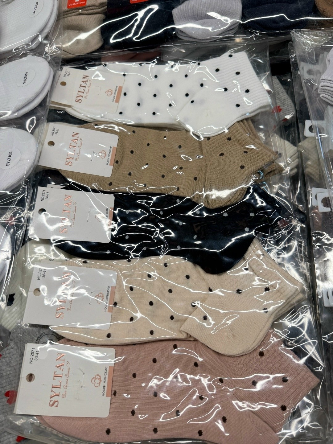 носки женские 10 пар,женские носки,носки женские короткие,байвэй носки подростковые,носки женские фирма ,,туркан,,