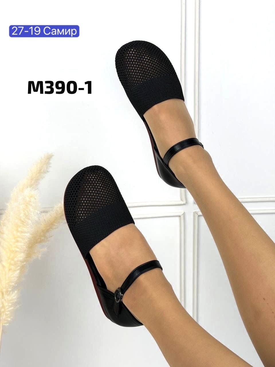 вязаная ,женская ,сандалии,летние сандалии,босоножки женские