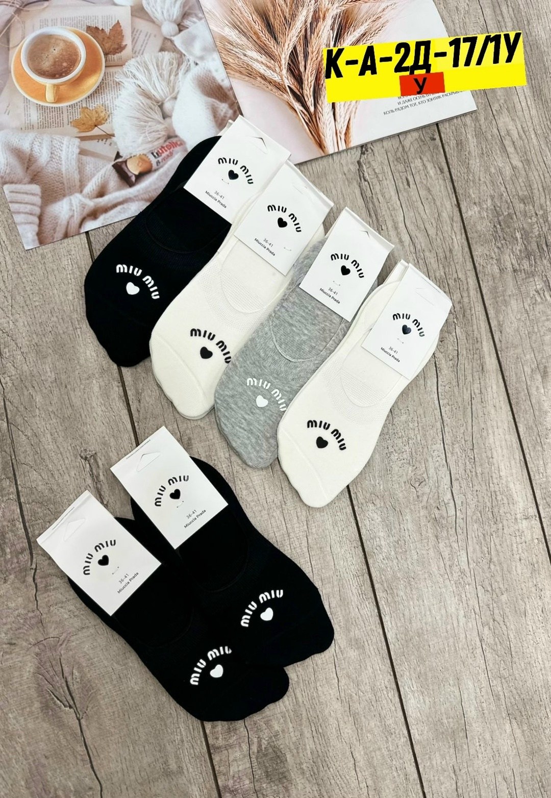 носки женские 10 пар,носки женские,носки мужские,носки следки,комплект носки женские