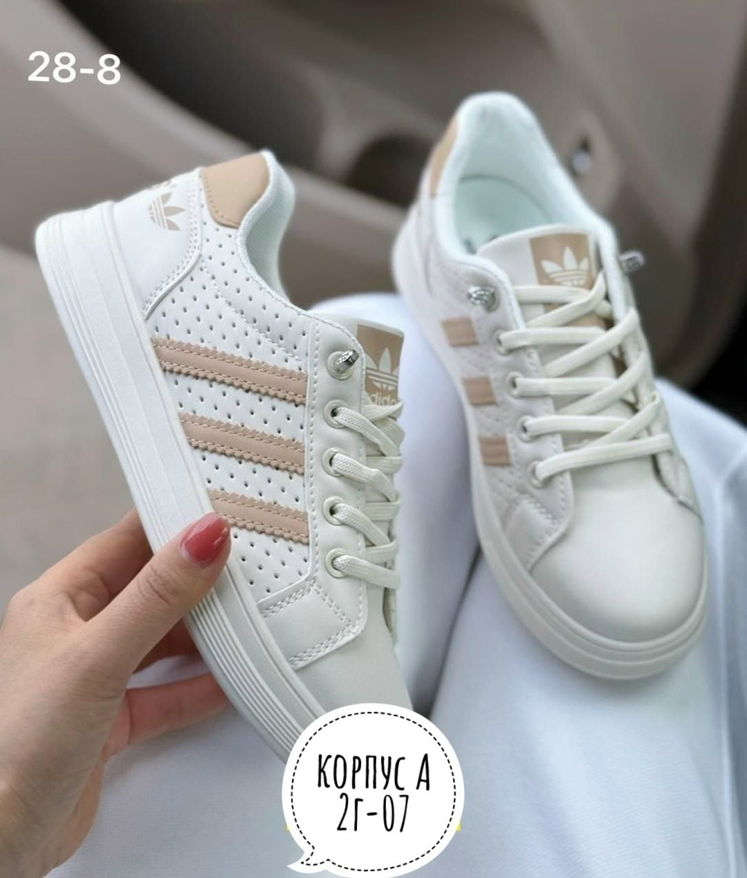 кроссовки адидас женские золотые,кроссовки женскиe,,кроссовки adidas женские,адидас супер стар