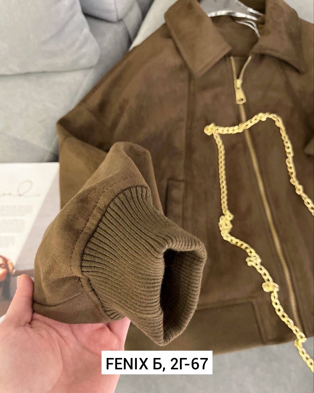 куртка замшевая,женская верхняя одежда бомбер замш,куртка замш,куртка женская,куртка женская замшевая