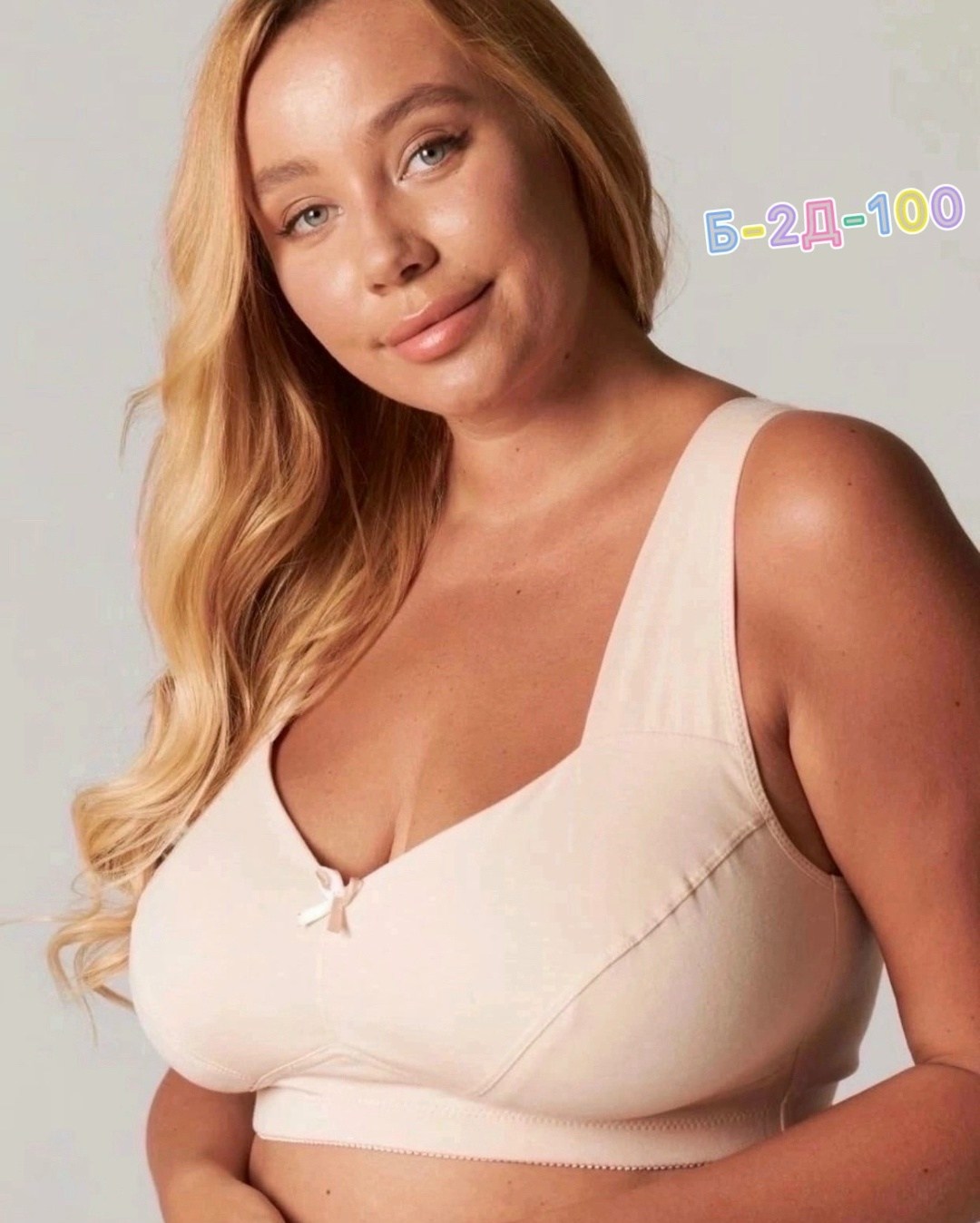 бюстгальтер,женские бюстгальтеры больших размеров,бюстгальтер минимайзер,бюстгальтер большие размеры без косточек без,бюстгальтер женские