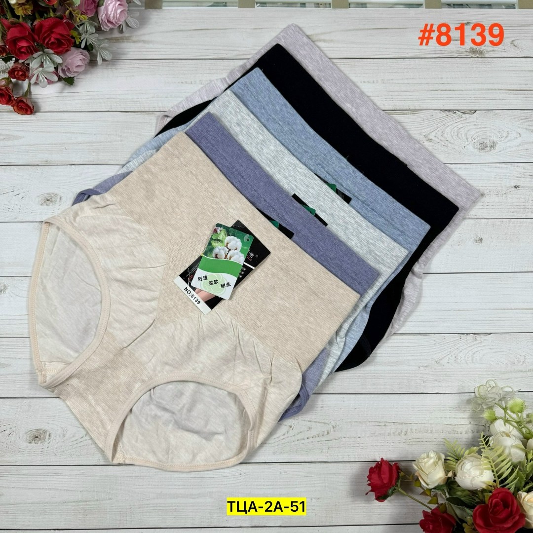трусы для женщин,женская трусы,трусы женские бесшовные,трусы женски,женские трусики