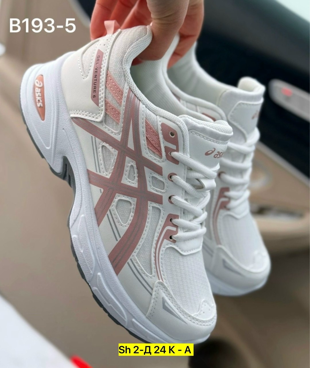 кроссовки женские asics,кроссовки женскиe,кроссовки,кроссовки asics,кроссовки