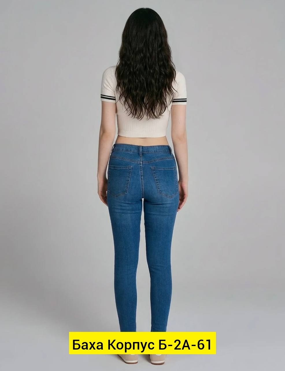джинсы женские,джинсы женские скинни,джеггинсы женские с высокой посадкой джинсы зауженные,женские зауженные джинсы,женские джинсы с высокой посадкой
