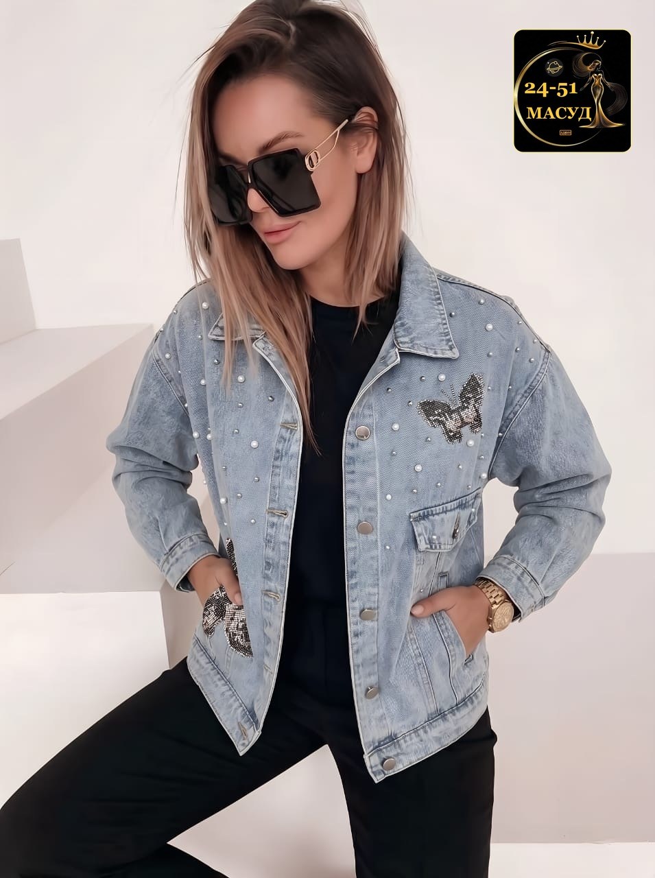 куртка джинсовая женская,джинсовая куртка,джинсовая куртка тренд,модные джинсовые куртки,куртка джинсовая оверсайз