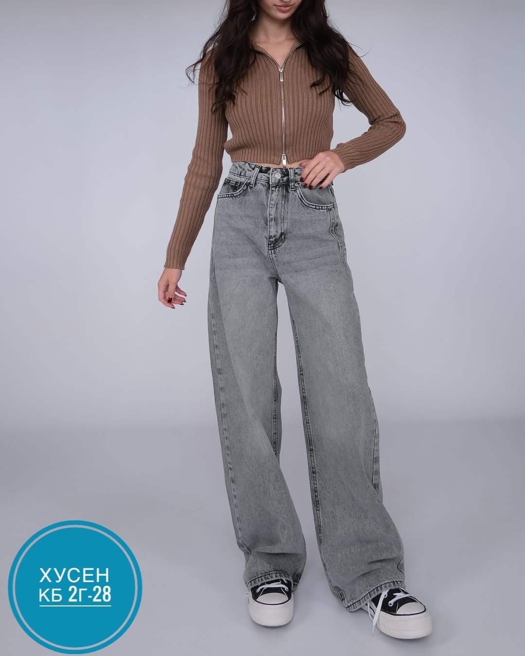 женские джинсы,брюки джинсы,штаны джинсы,джинсы женские широкие,широкие джинсы