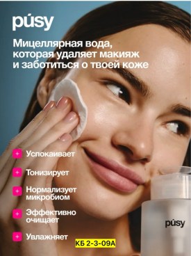Одежда