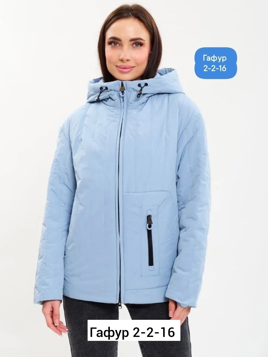 куртка женская демисезон,куртка демисезонная с капюшоном,куртка женская осенняя короткая,куртка женская,куртка демисезонная женская