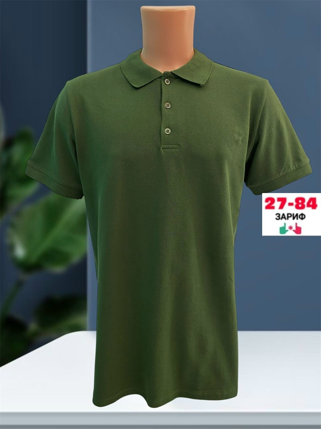 мужская футболка поло,рубашка поло мужская,футболки мужские,мужские поло,рубашка поло