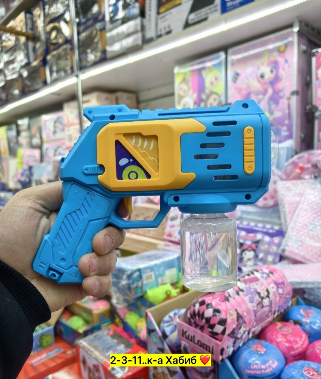 пистолет генератор мыльных пузырей,мыльные пузыри-пистолет,мыльные пузыри пистолет генератор мыльных пузырей,мыльные пузыри пистолет для мыльных пузырей,игрушка пластик