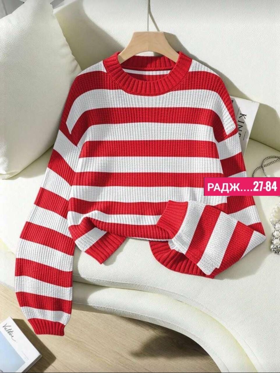 женская кофта,кофта женская свитер,свитера женские,свитер,кофта