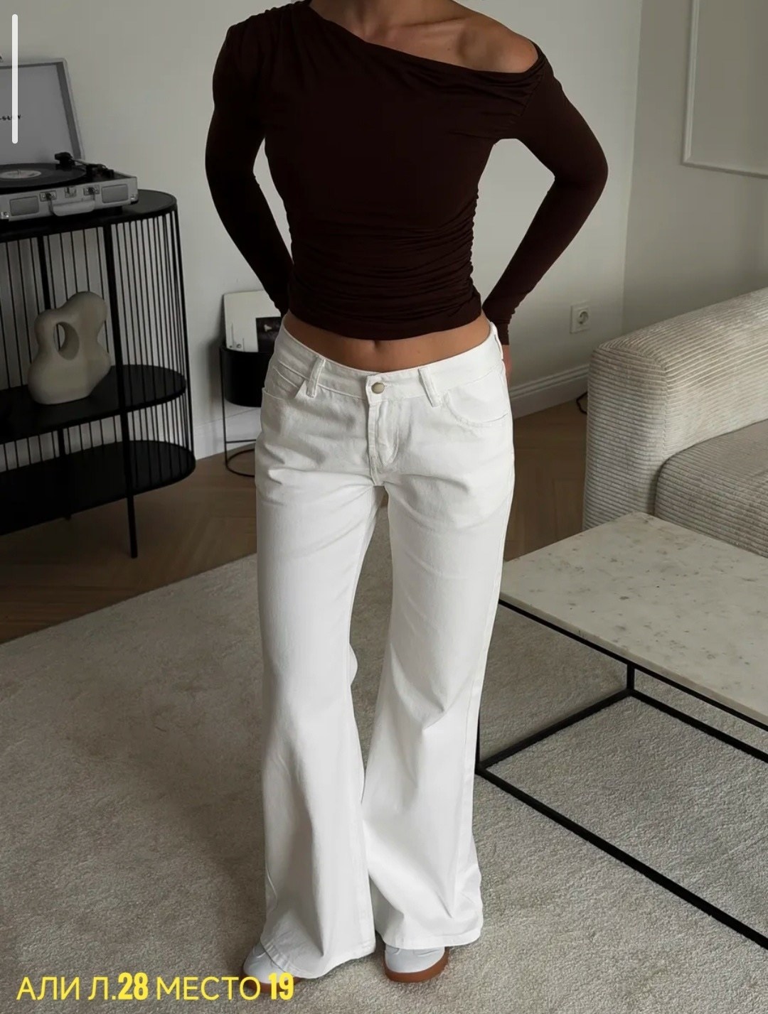 белые джинсы,джинсы женские,брюки джинсы,джинсы модные,джинсы повседневные