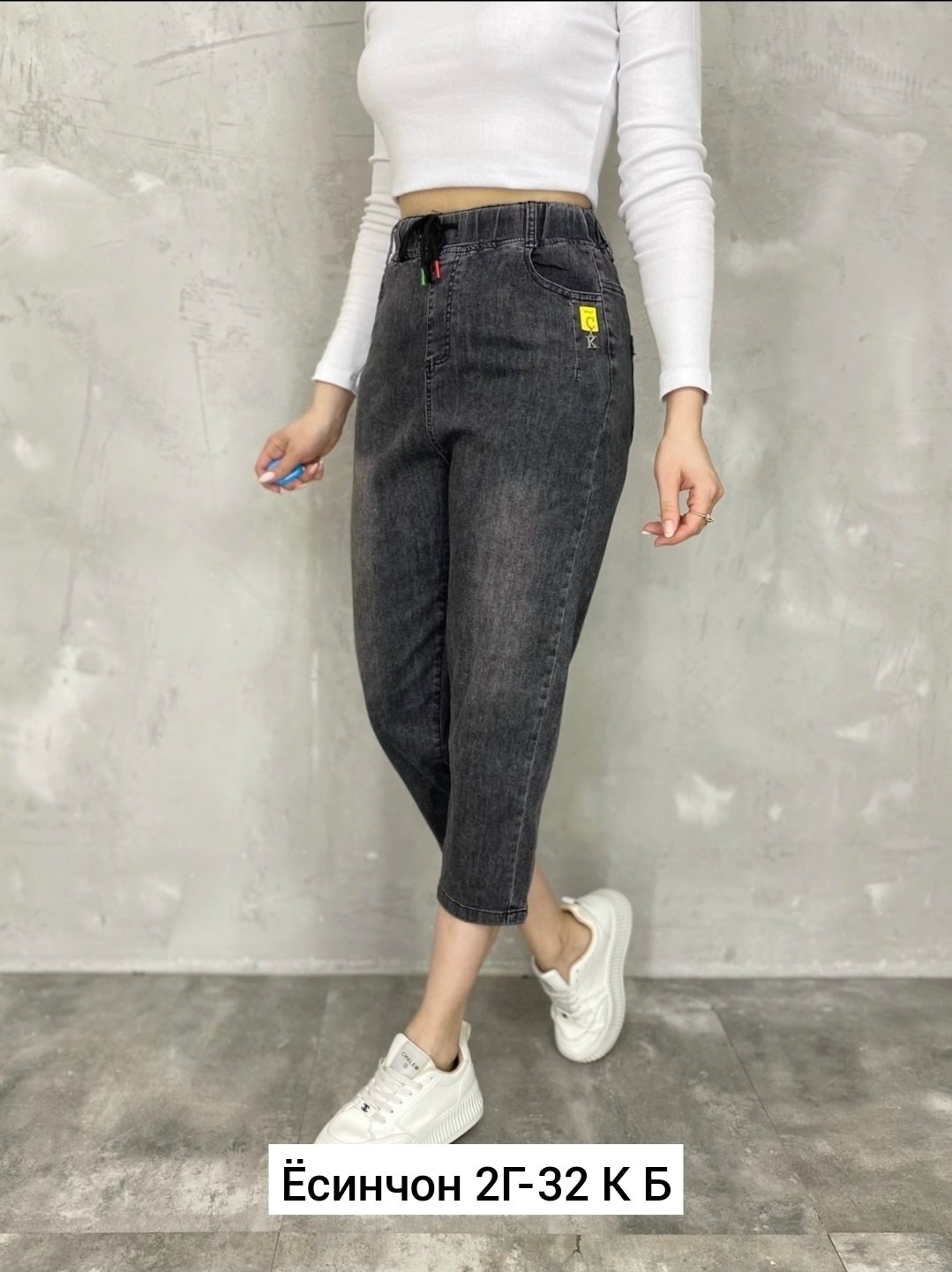 джинсы мом женские,женские джинсы,джинсы укороченные,джинсы летние женские укороченные 7,джинсы мом