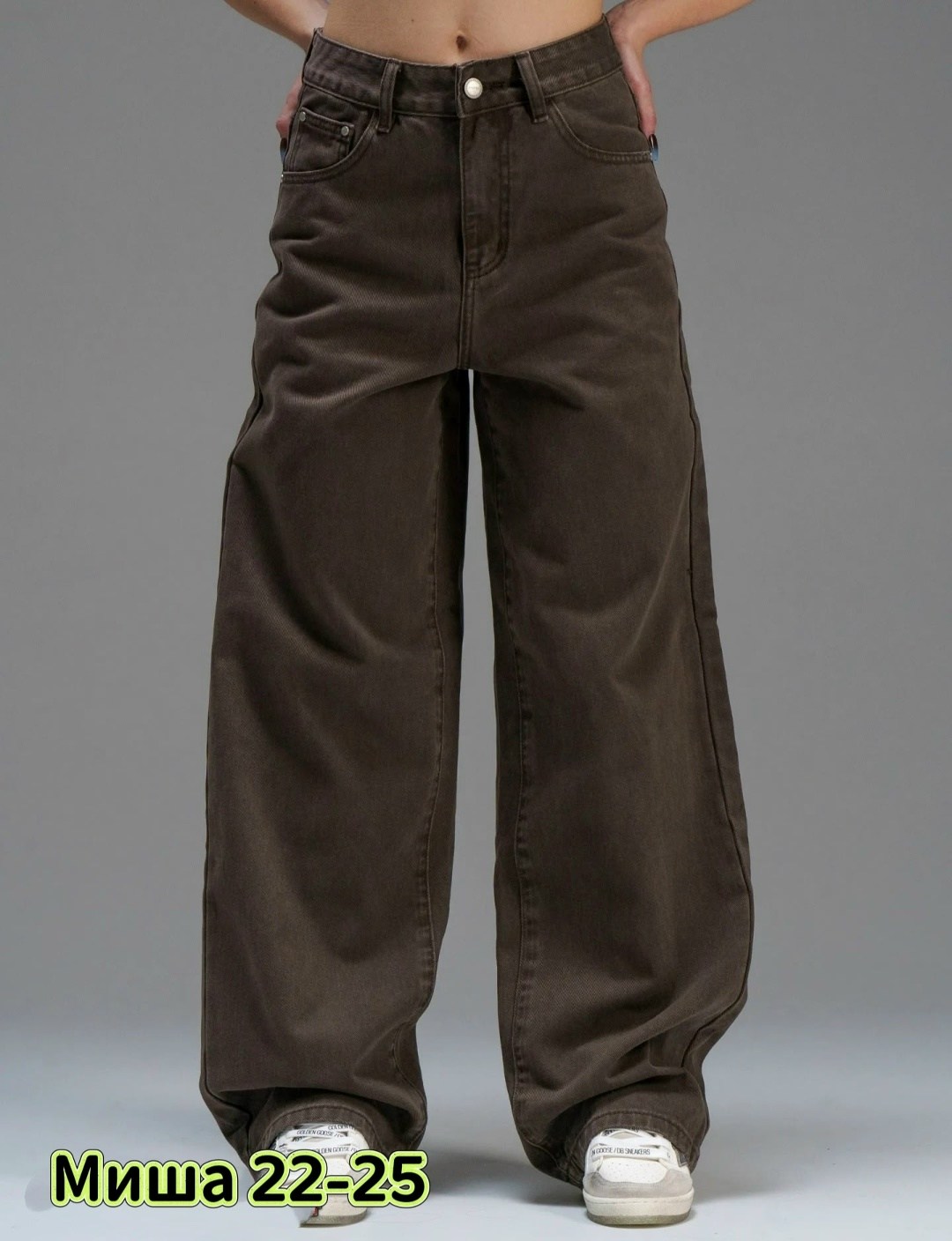 джинсы широкие багги шоколадного цвета,джинсы широкие,коричневые джинсы,джинсы коричневые широкие,женские джинсы