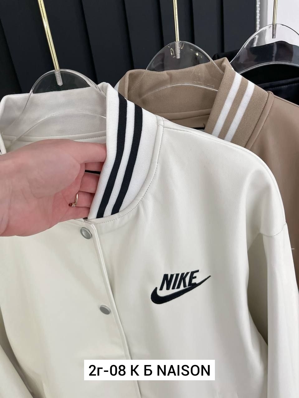 куртка бомбер,бомбер женская,куртка модная,куртка бомбер женская,бомбер nike