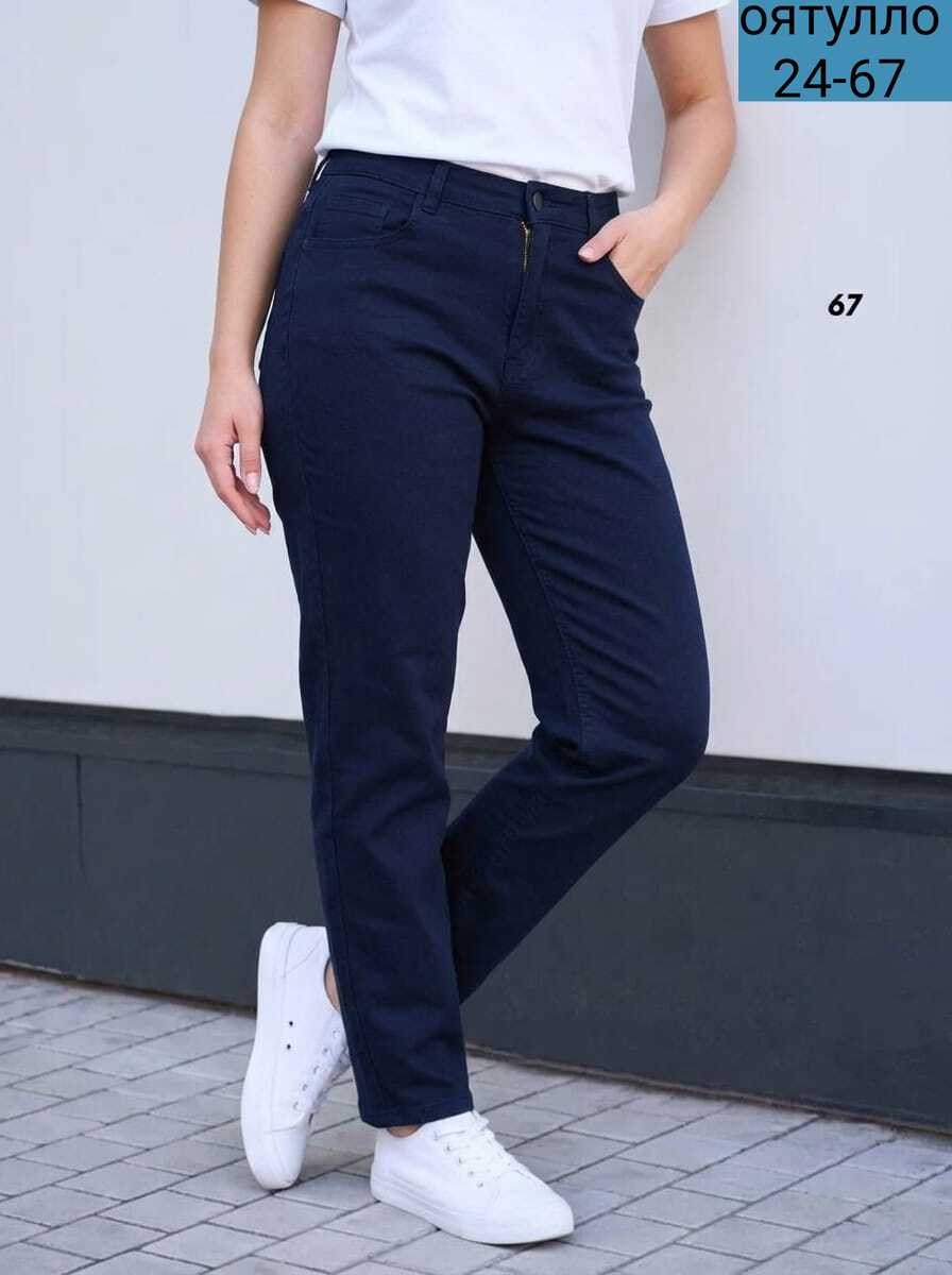 джинсы бананы женские,джинсы женские черные,джинсы женские зауженные,джинсы женские,джинсы женские бананы с высокой посадкой