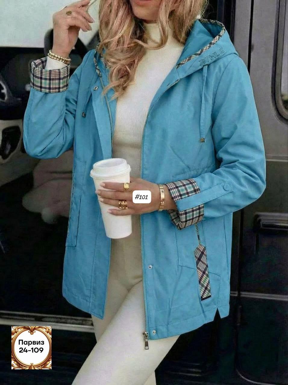 куртка женская,ветровка женская,демисезонная куртка,женская демисезонная куртка,стильная куртка