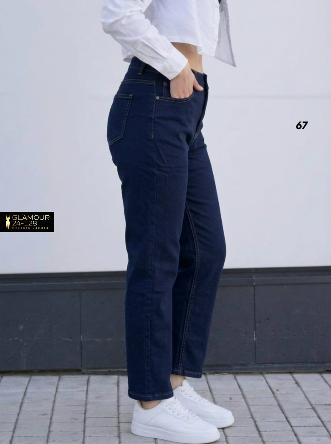 джинсы женские,джинсы большие,брюки джинсы,классические джинсы,прямые джинсы