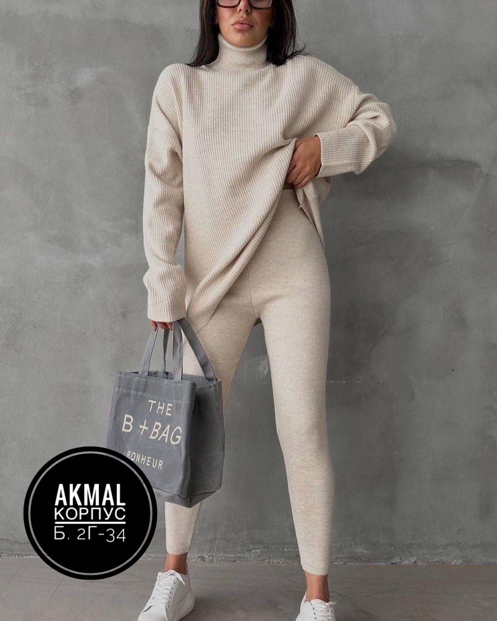 костюм женский,трикотажный костюм,костюм женский лапша,серый кашемировый костюм,кашемировый костюм женский