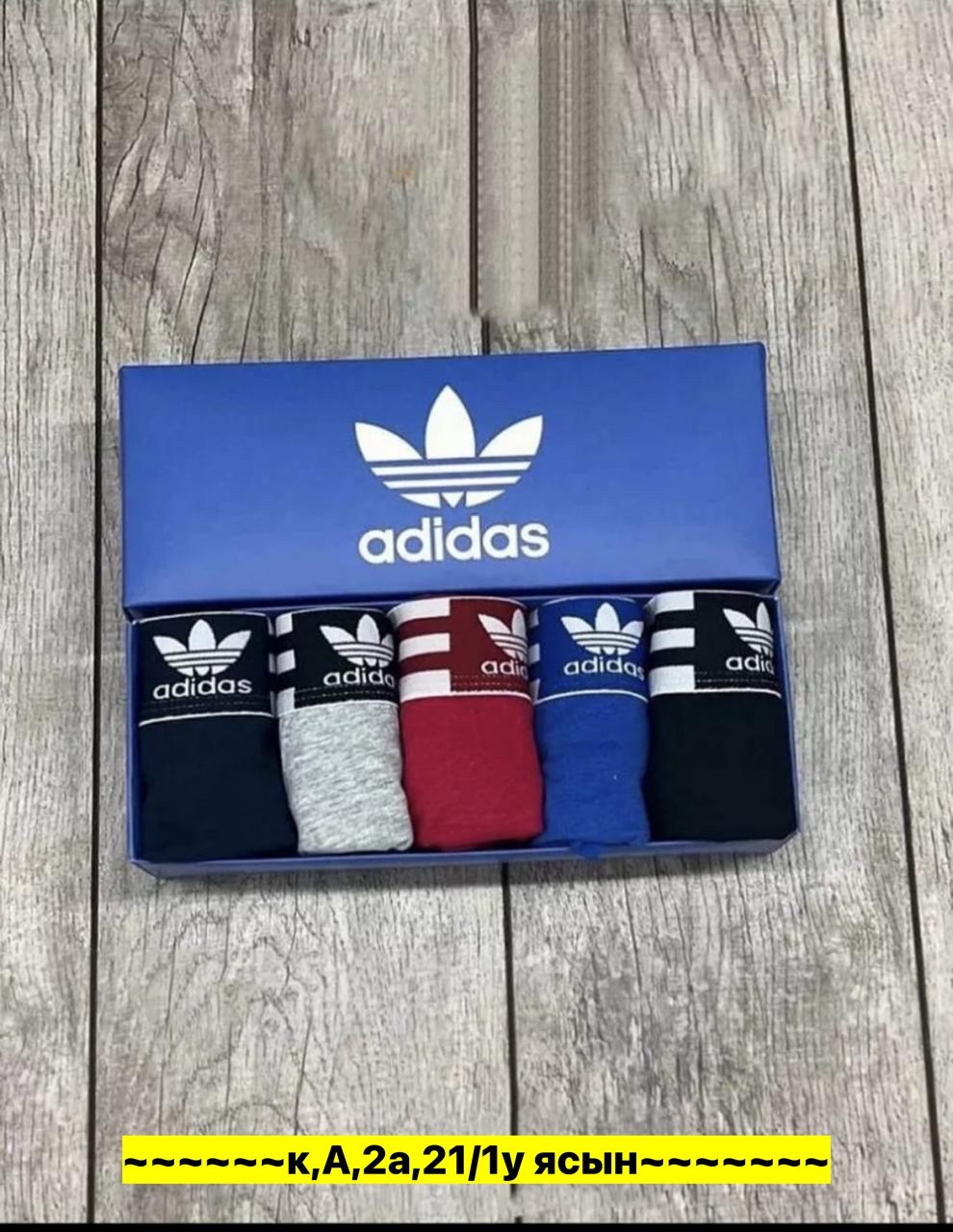 набор трусов адидас мужских,трусы adidas боксеры набор мужские,мужские трусы адидас 5 шт,трусы боксеры набор adidas,трусы боксеры adidas