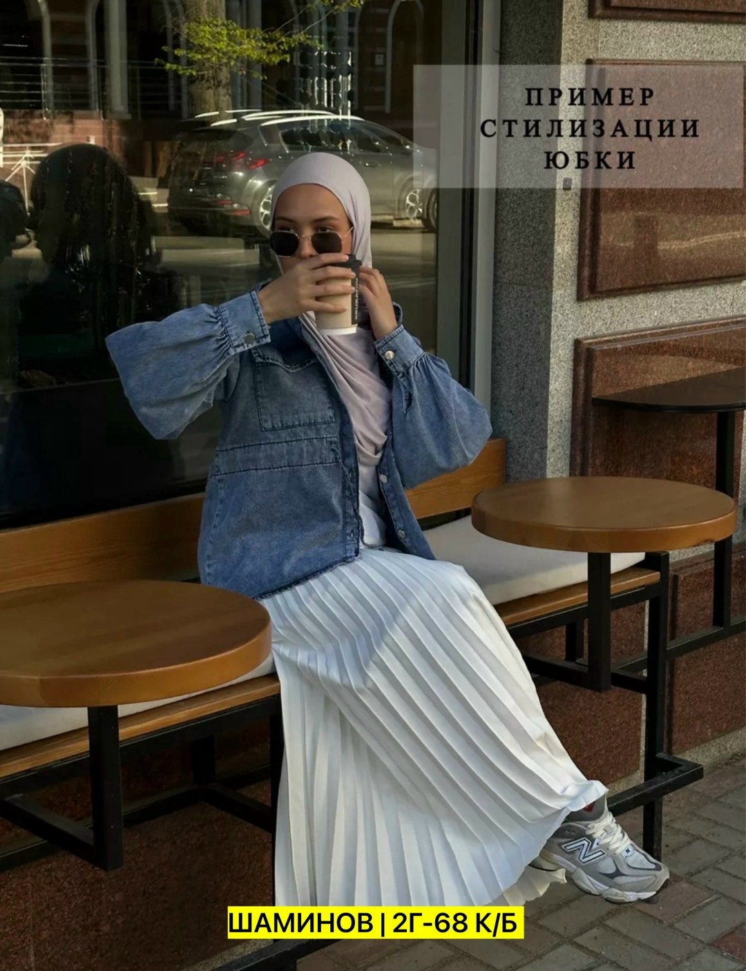 плиссированная юбка,женская плиссированная юбка,юбка плиссированная длинная,юбка плиссе,плиссированная юбка из полиэстера