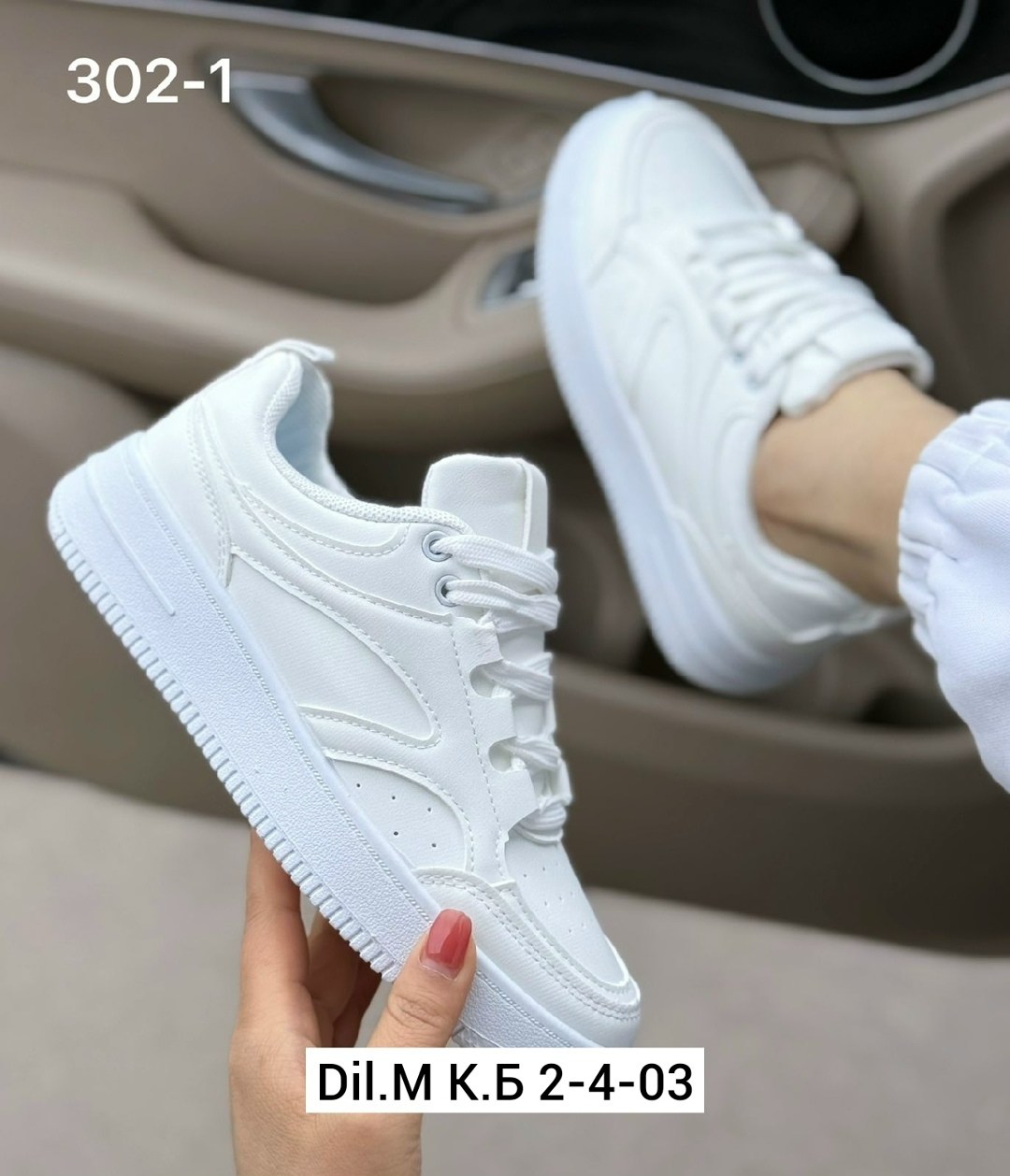 ,кроссовки женские,кроссовки кожа,белые кроссовки женские,кроссовки удобные женские