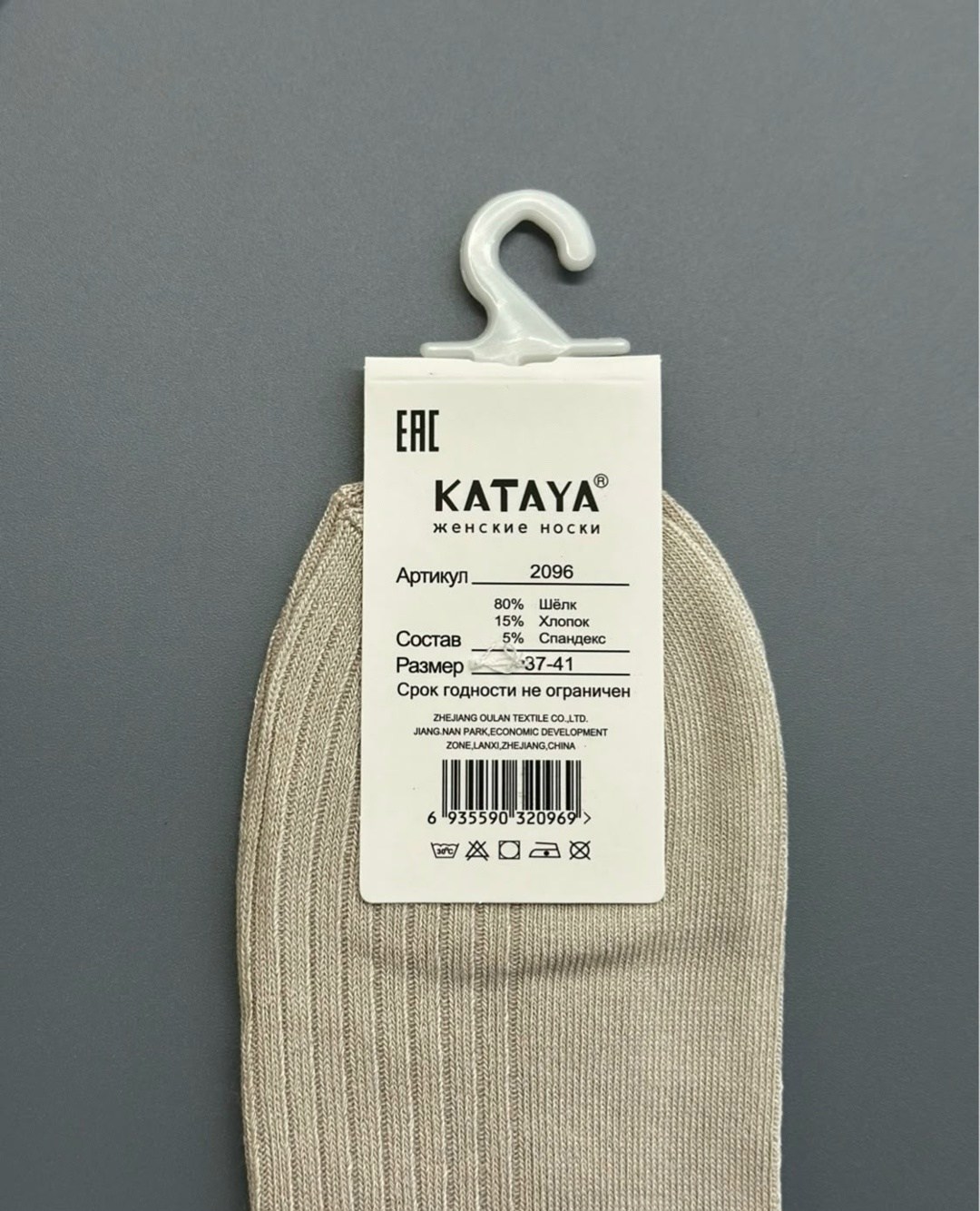 носки женские,носки женские 10 пар,носки упаковка,носки короткие хлопковые trendyfeet 221159795,носки женские хлопок