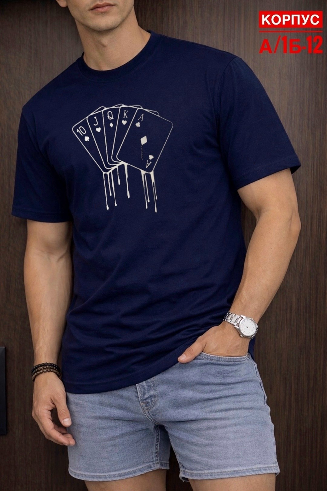 футболки мужские,футболки для мужчин,футболка,футболка поло мужская,футболки и майки