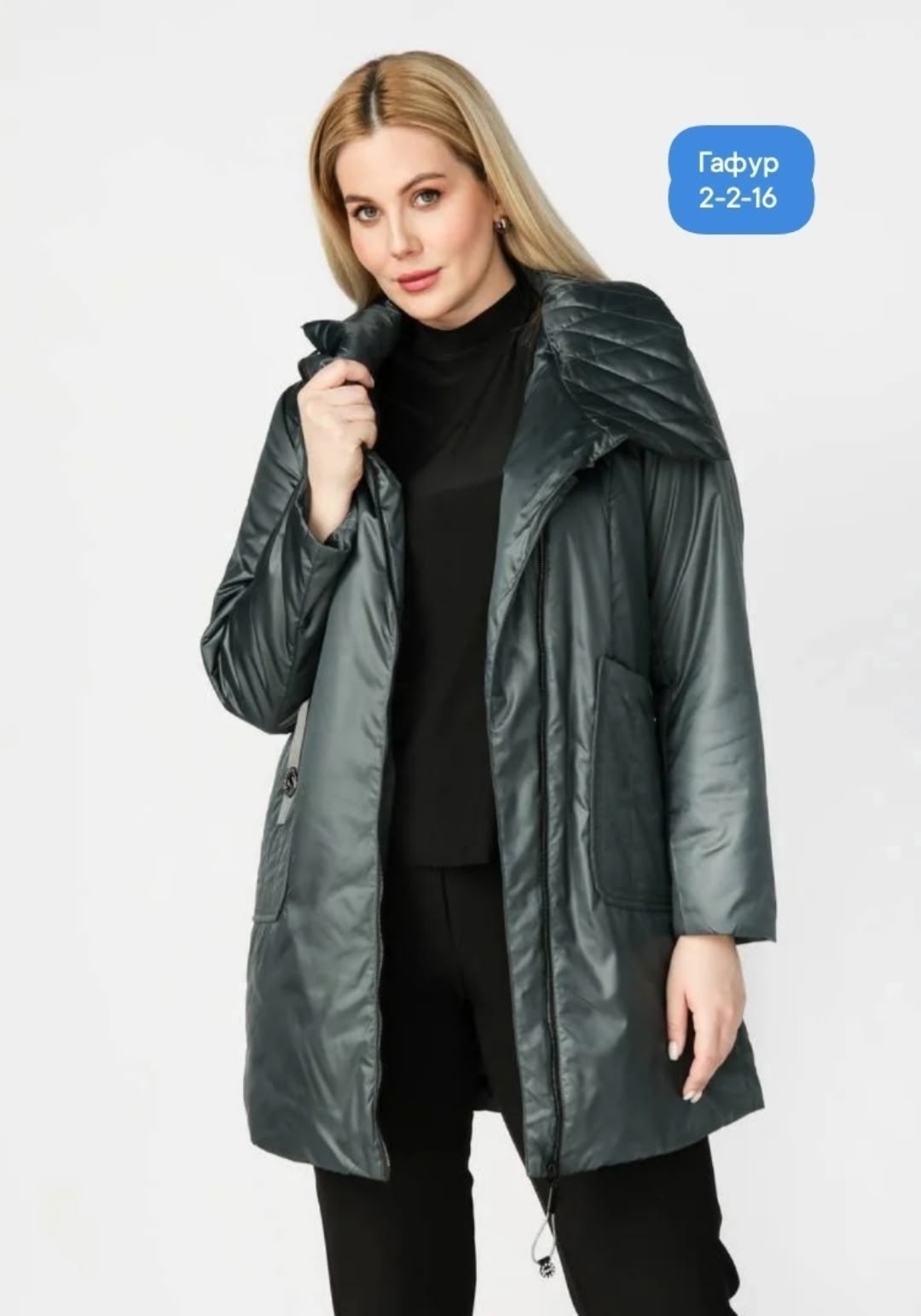 демисезонная куртка,куртка женская,куртка женская с демисезонная,куртки,куртка женская батал весна-осень visdeer 255