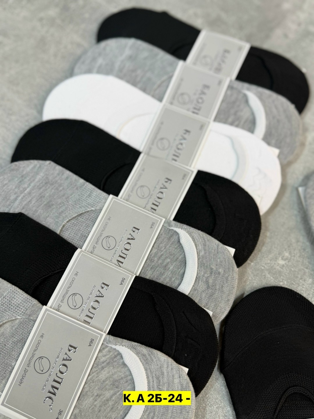следки туркан женские,носки мужские,носки следки,носки женские,комплект носки мужские