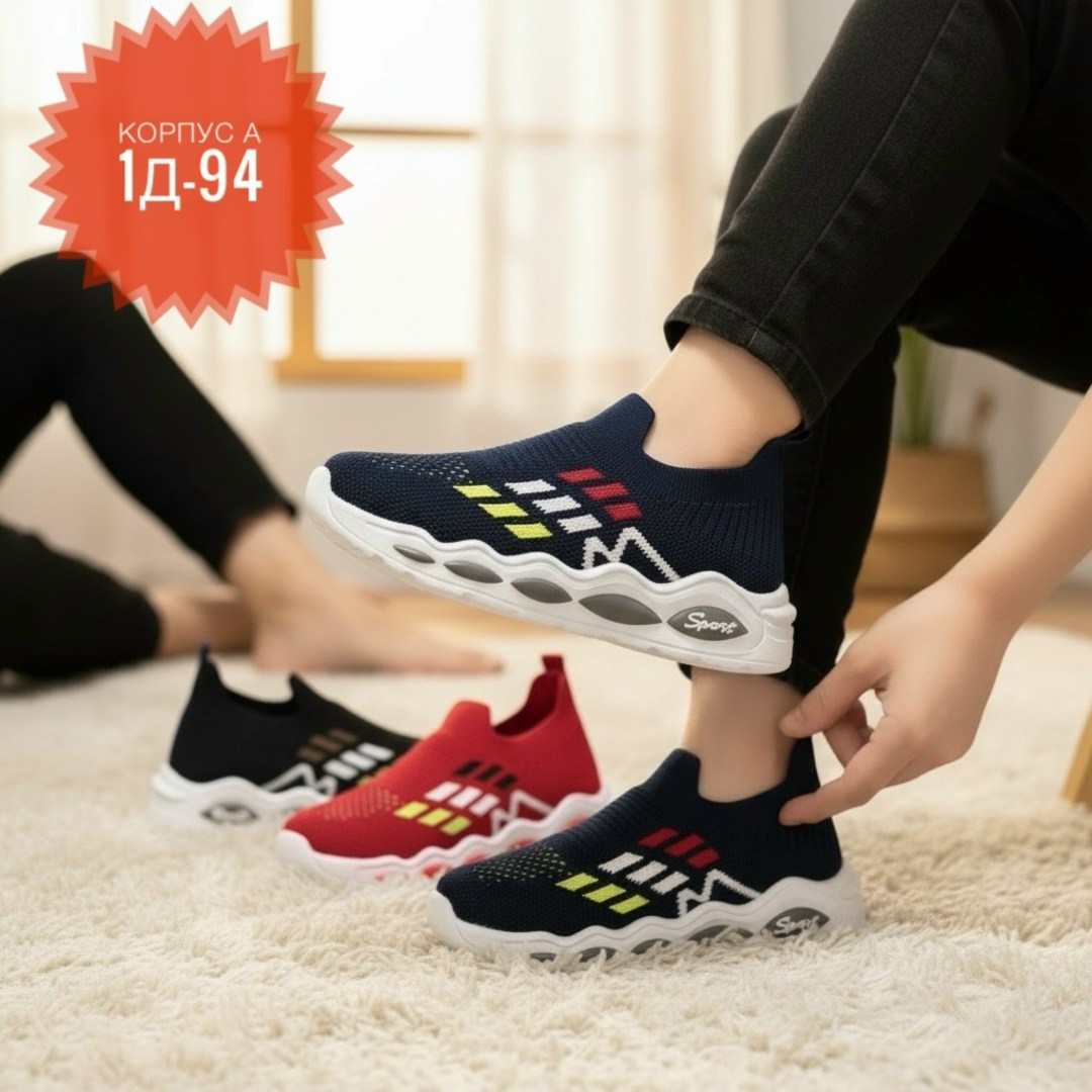 детские кроссовки,слипоны летние кроссовки,кроссовки летни,слипоны детские,кроссовки мальчику