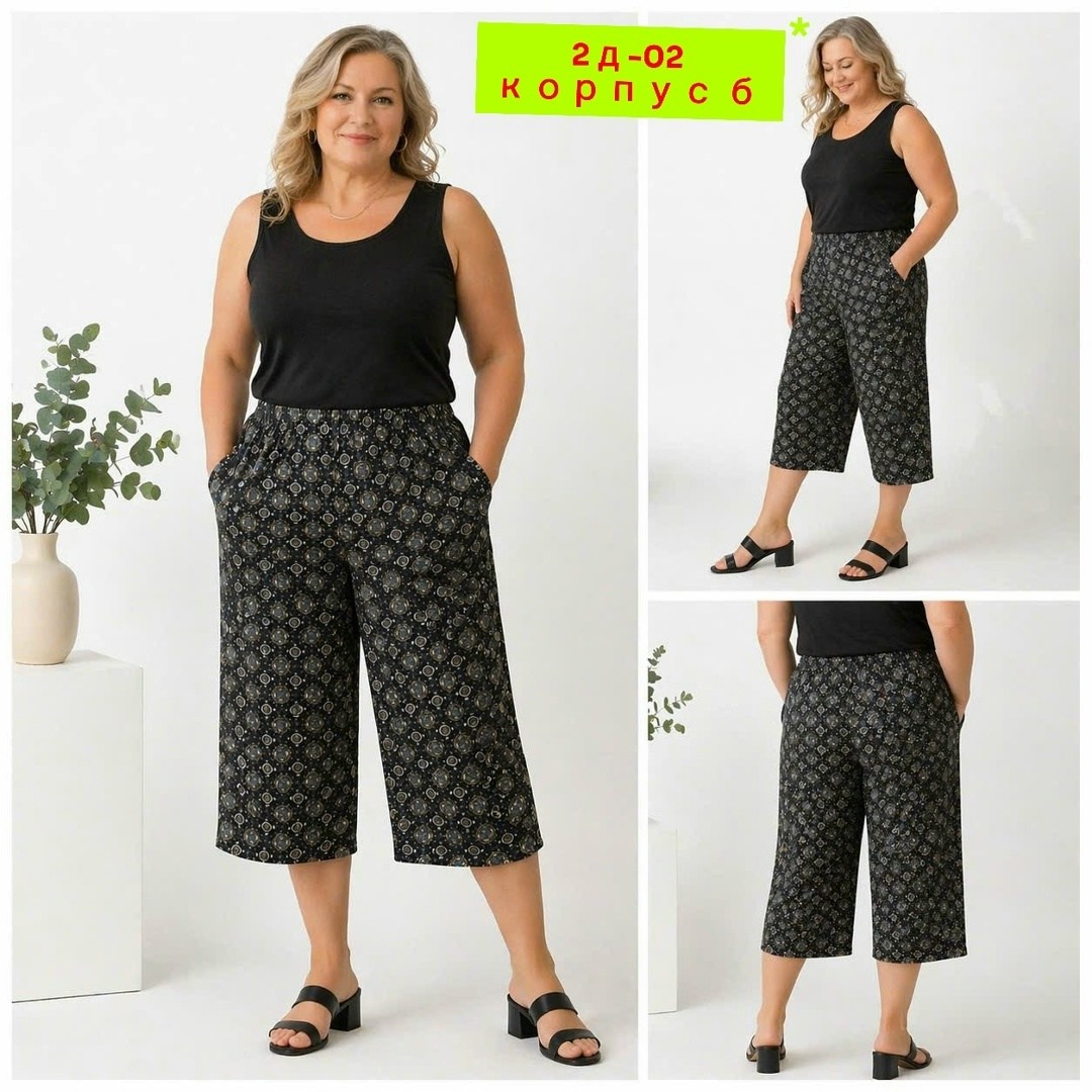 повседневные брюки,штаны повседневные,штаны широкие,летние брюки,брюки для девочек