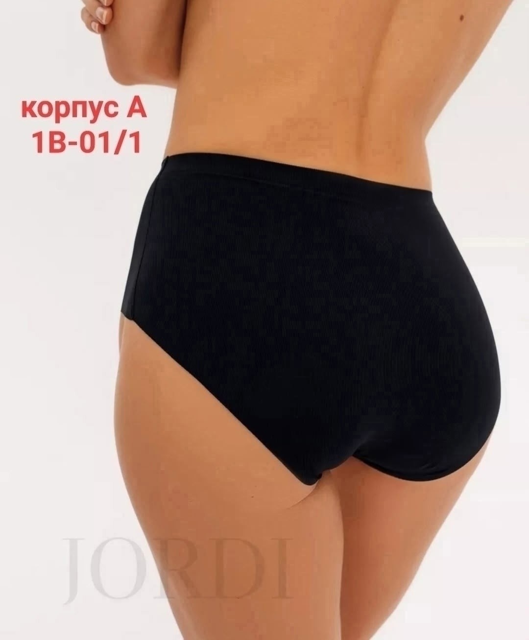 белье корректирующее,renaldi трусы утягивающие с высокой посадкой корректирующие утяжка,утягивающие трусы,mia-mella корректирующее белье,утягивающее белье