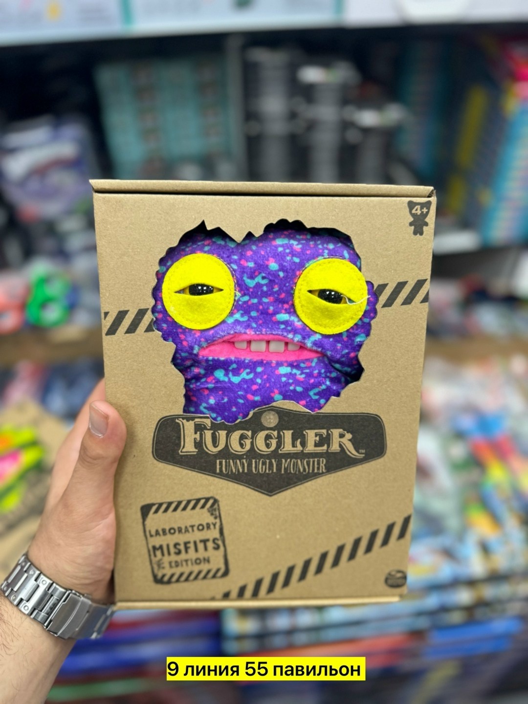 spin master fuggler funny ugly monster laboratory misfits edition плюшевая игрушка,игрушка fuggler,игрушка мягкая,игрушка монстр,spin master fuggler funny ugly monster laboratory misfits edition