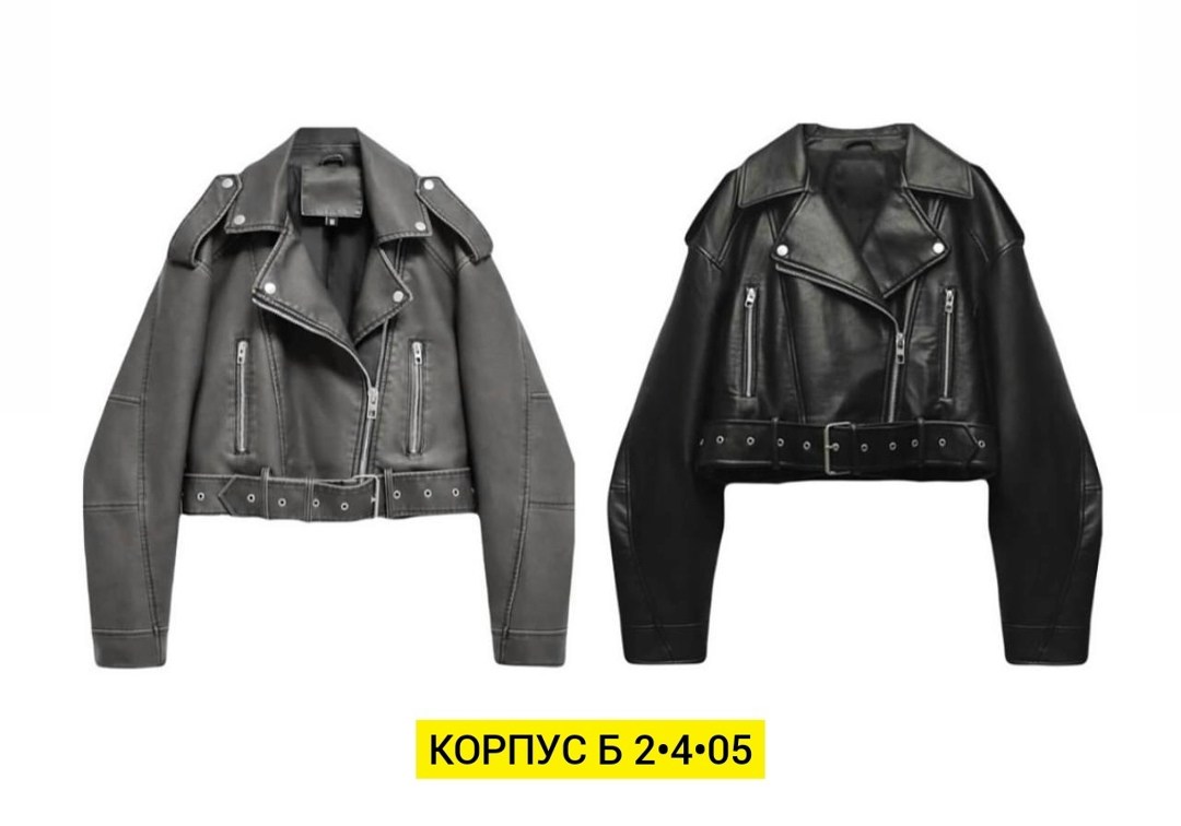 куртка косуха женская,кожаная куртка косуха,куртка косуха,женская косуха,женская кожаная куртка косуха