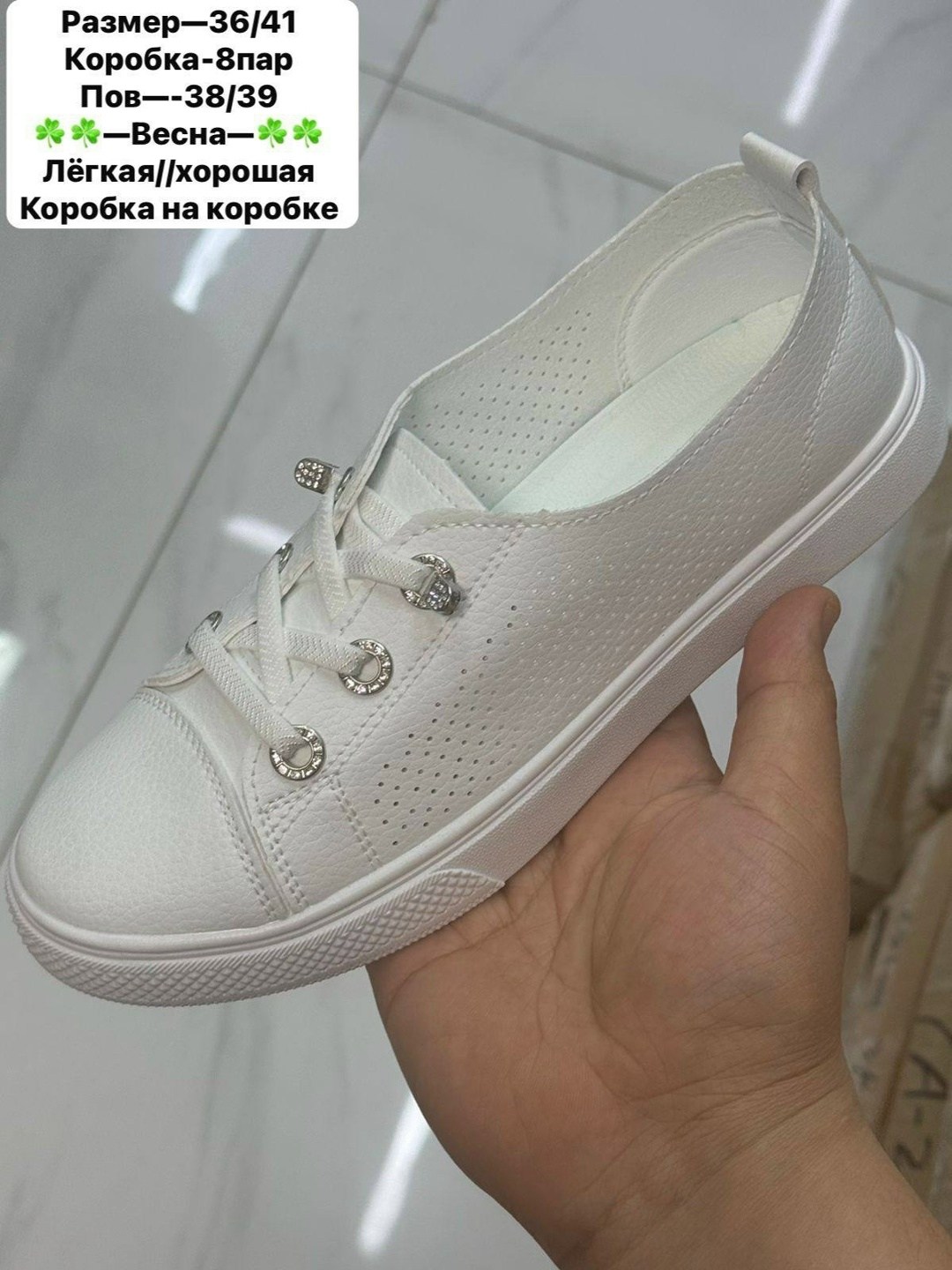 женские кеды,кеды женски,,белые кеды,кеды женские летние