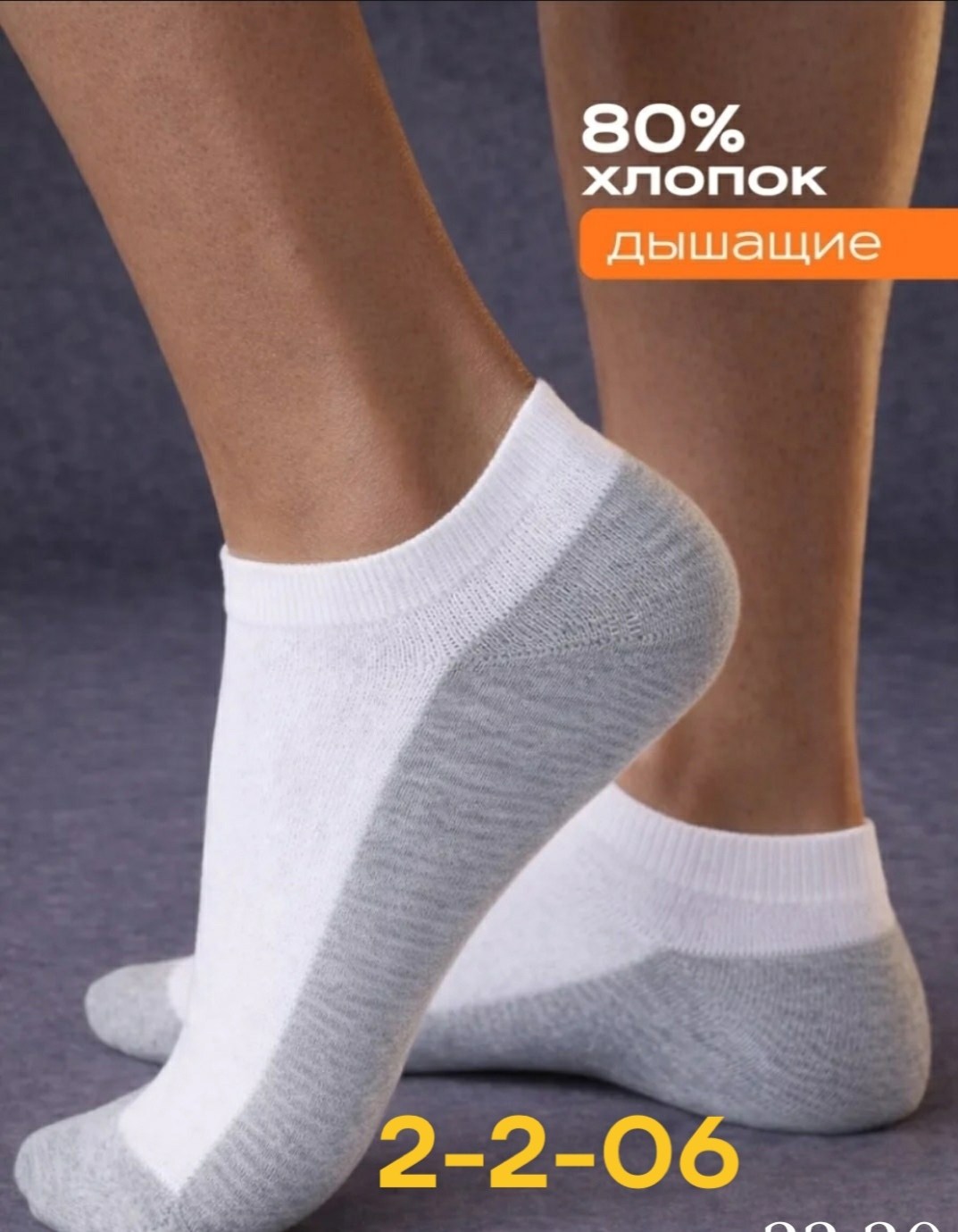 носки короткие набор 10 пар,носки короткие белые набор,носки хлопок мужские набор,носки мини комплект 5 пар размер 41-47 белый,носки мужские короткие хлопок набор foot fashion 366270666