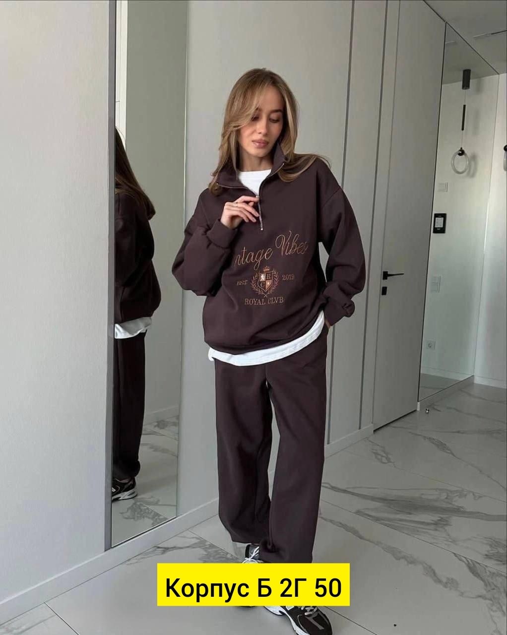 костюм женский спортивный,костюм двойка двухнитка,женские костюмы на флисе,костюм двойка женский,cпортивный костюм женский на флисе