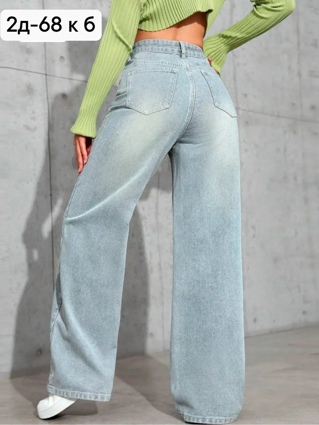 джинсы широкие женские,джинсы широкие женские с высокой талией,джинсы широкие,джинсы широкие женские арт. 11447472,джинсы широкие арт. 10406729